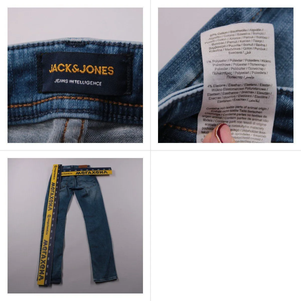 джинсы Jack&Jones