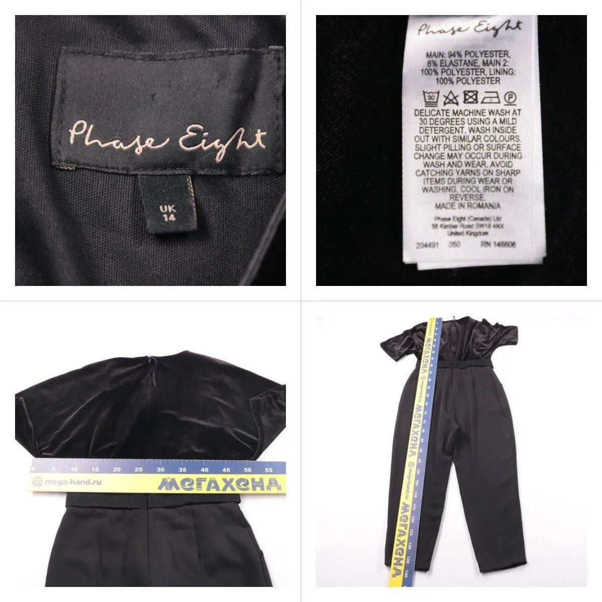 комбинезон Phase Eight