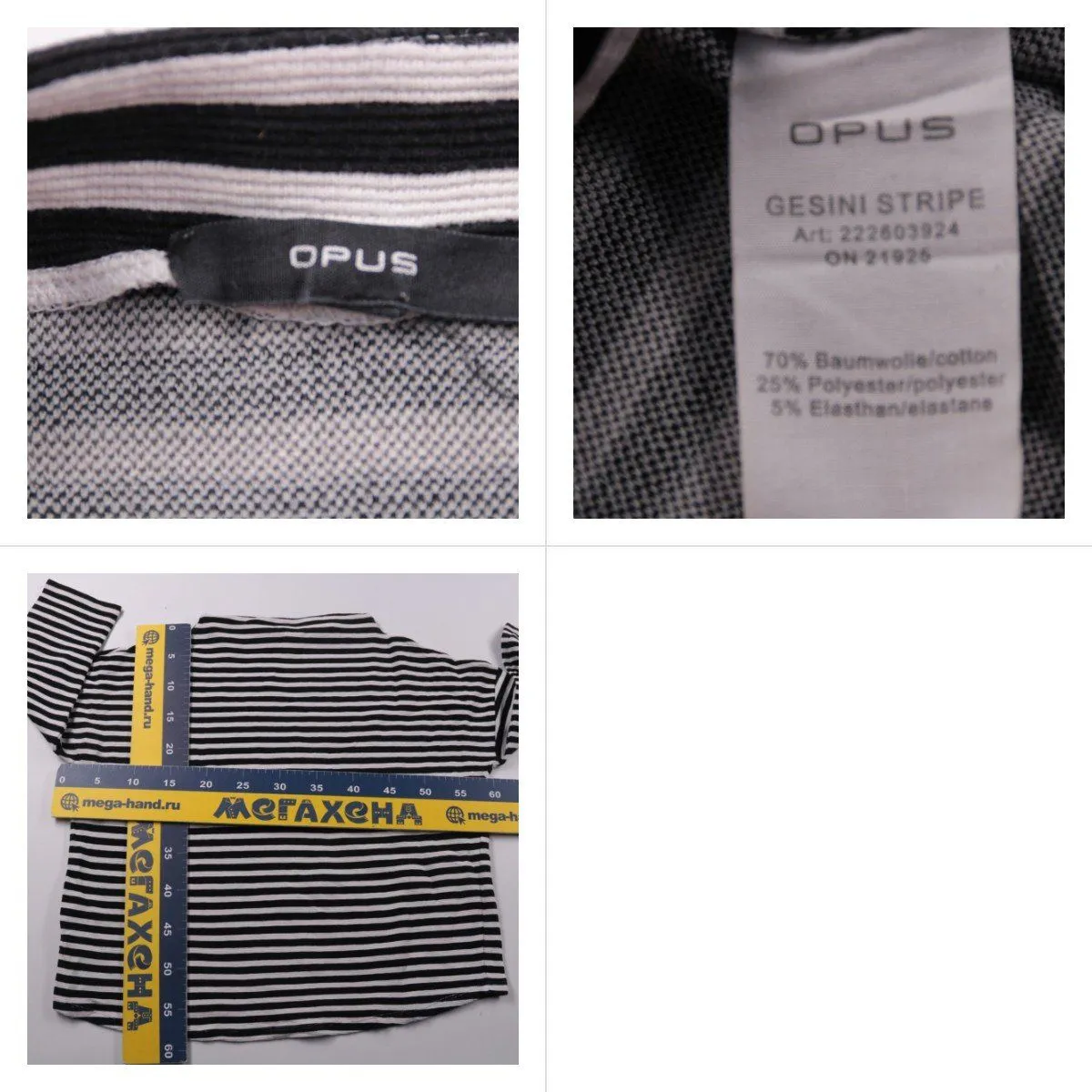 лонгслив Opus