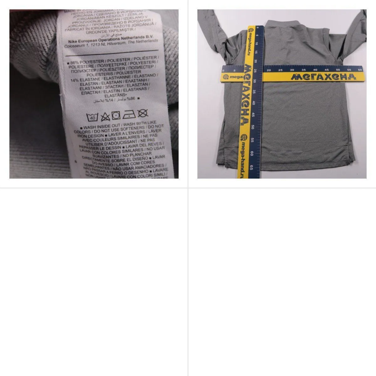 лонгслив Nike