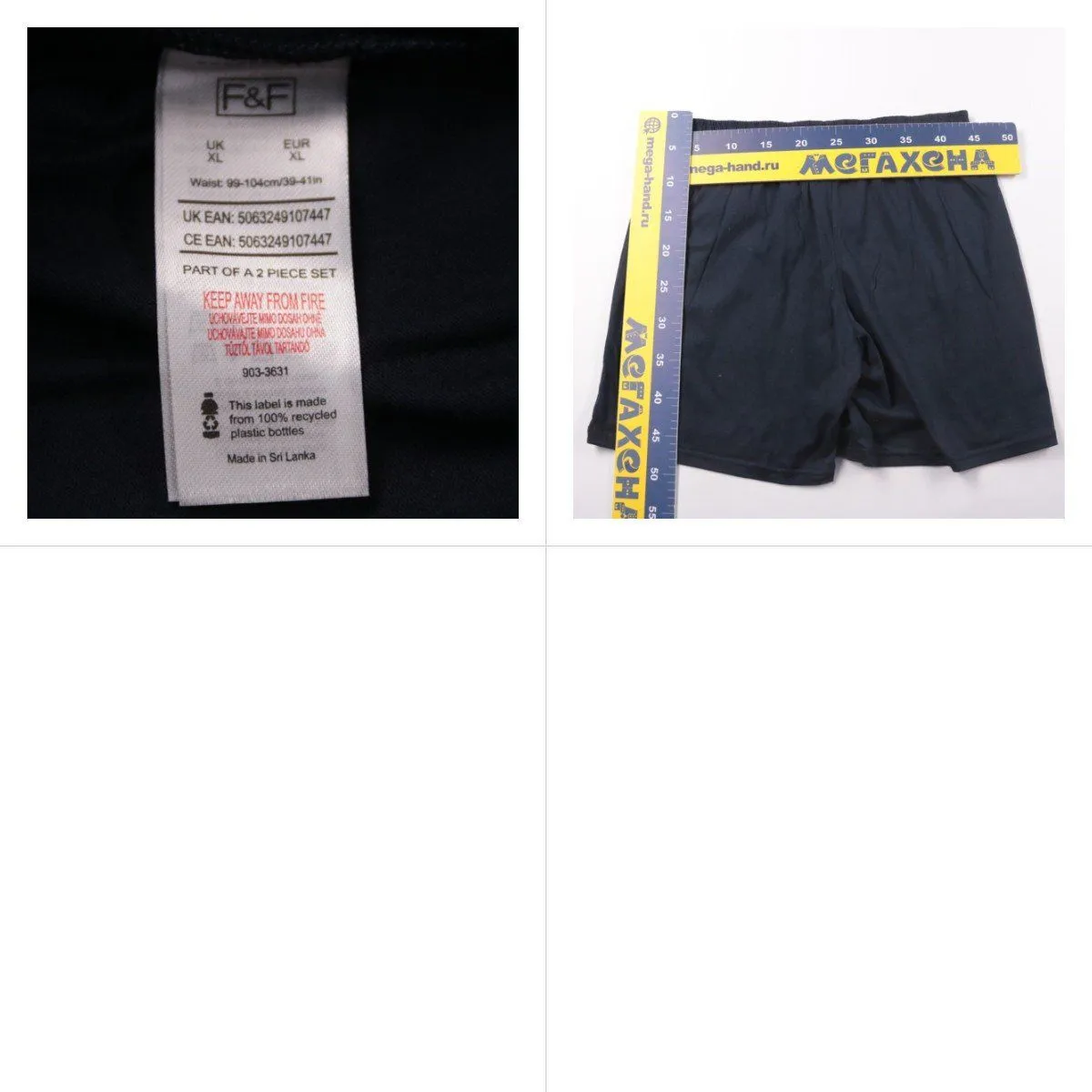 трусы F&F