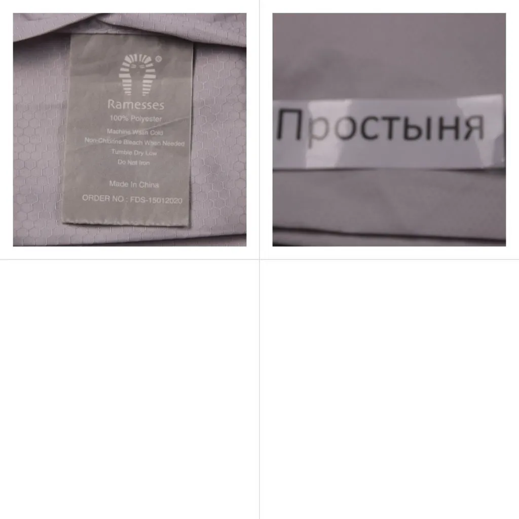простыня Ramesses
