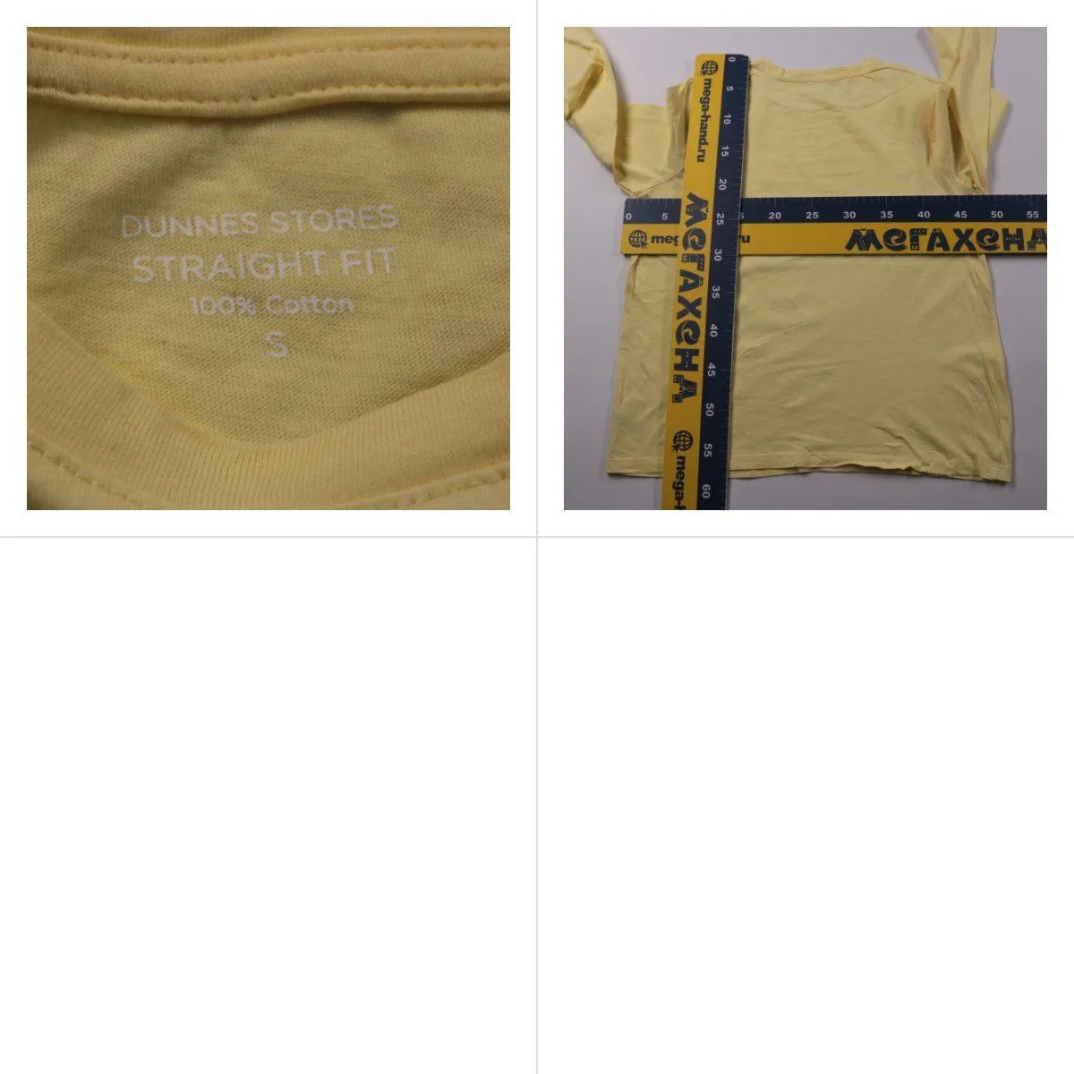 футболка Dunnes Stores