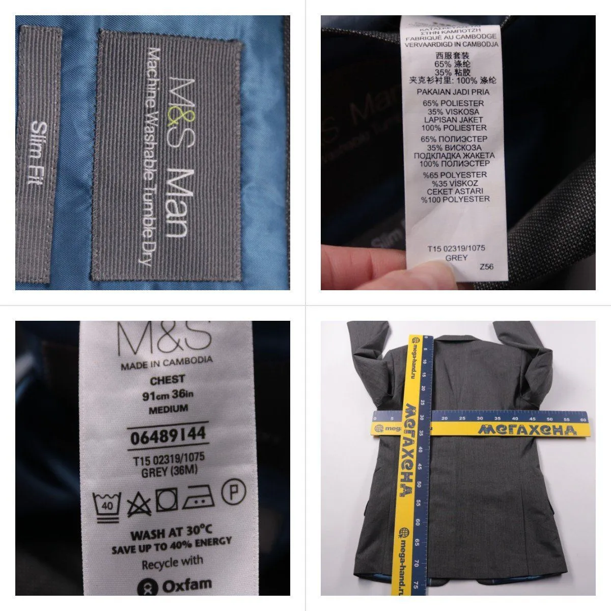 пиджак M&S Man