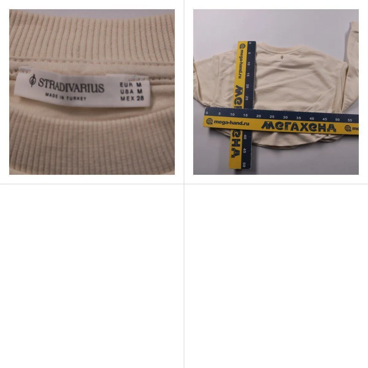 свитшот Stradivarius