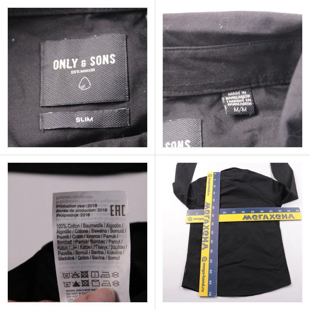 рубашка ONLY & SONS