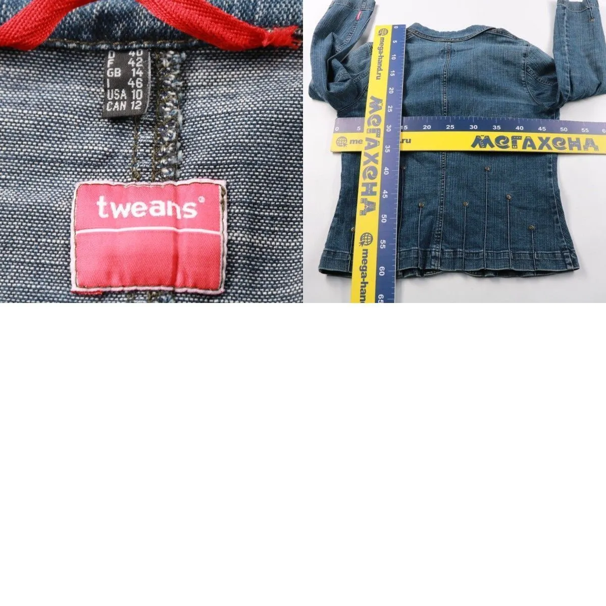 джинсовая куртка Tweans