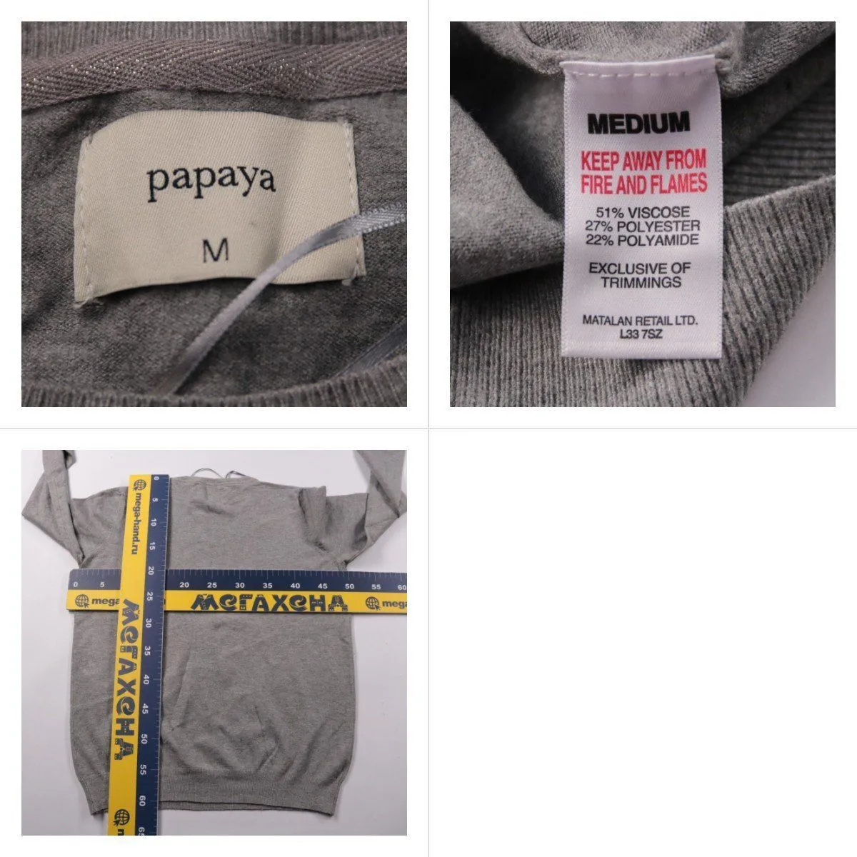 свитшот Papaya