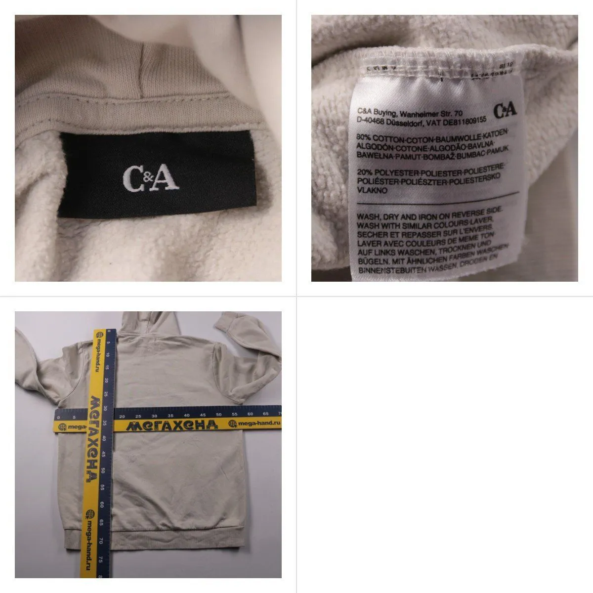 толстовка C&A