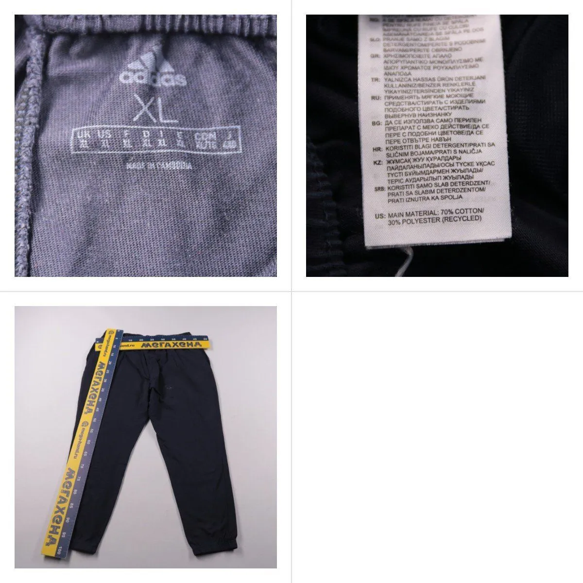 брюки Adidas