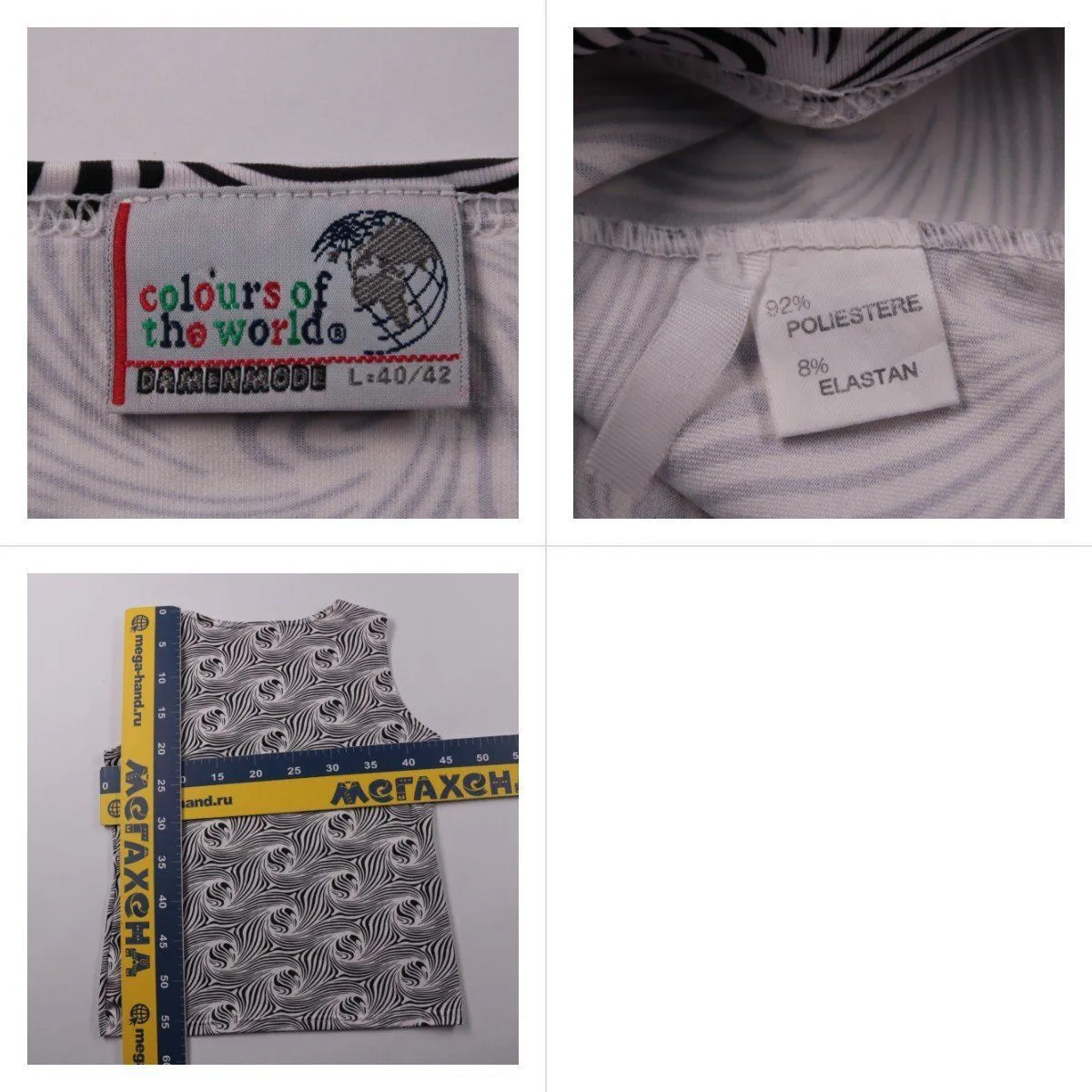 майка Colours of the World