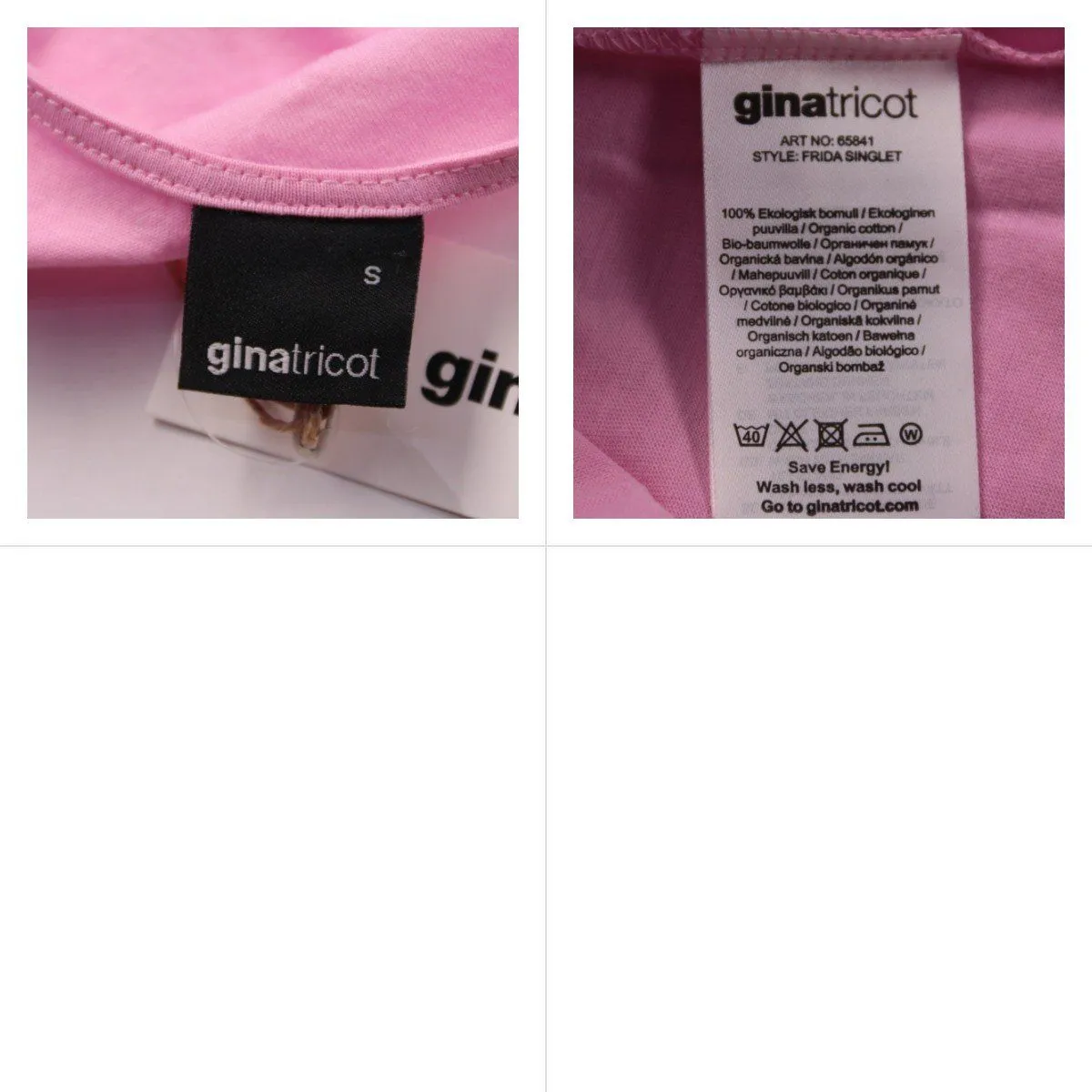 майка Gina Tricot