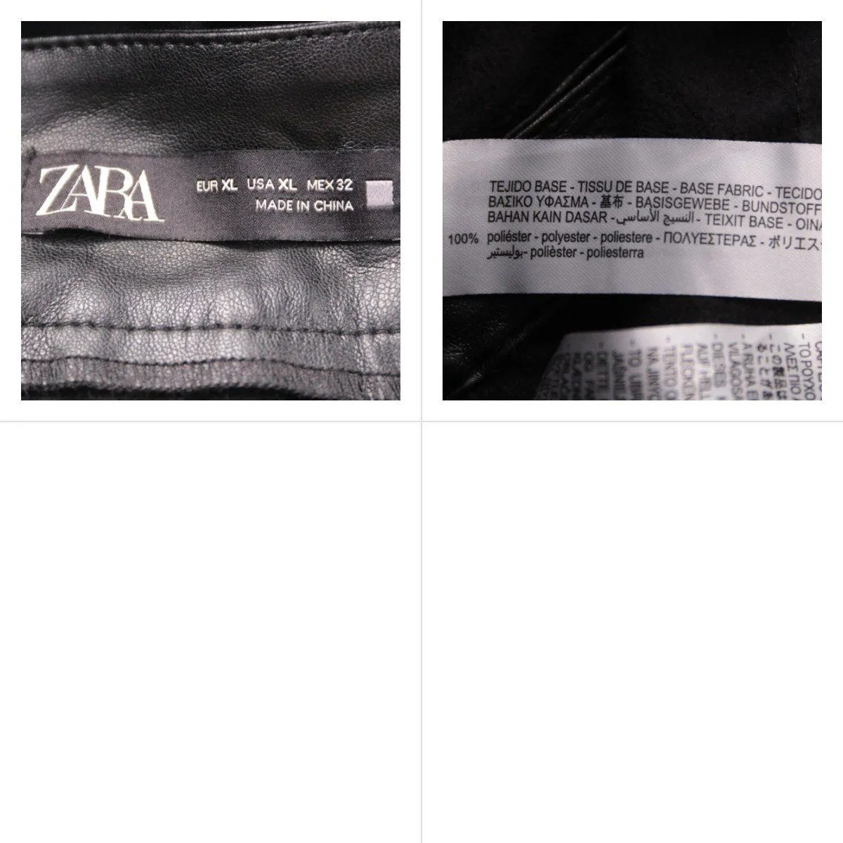 юбка Zara