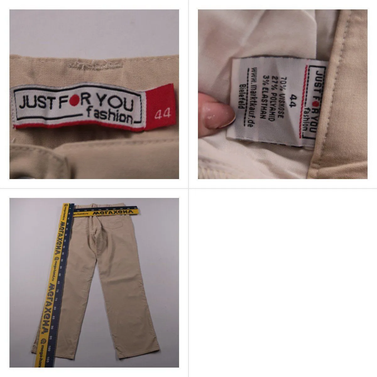 брюки Just for you