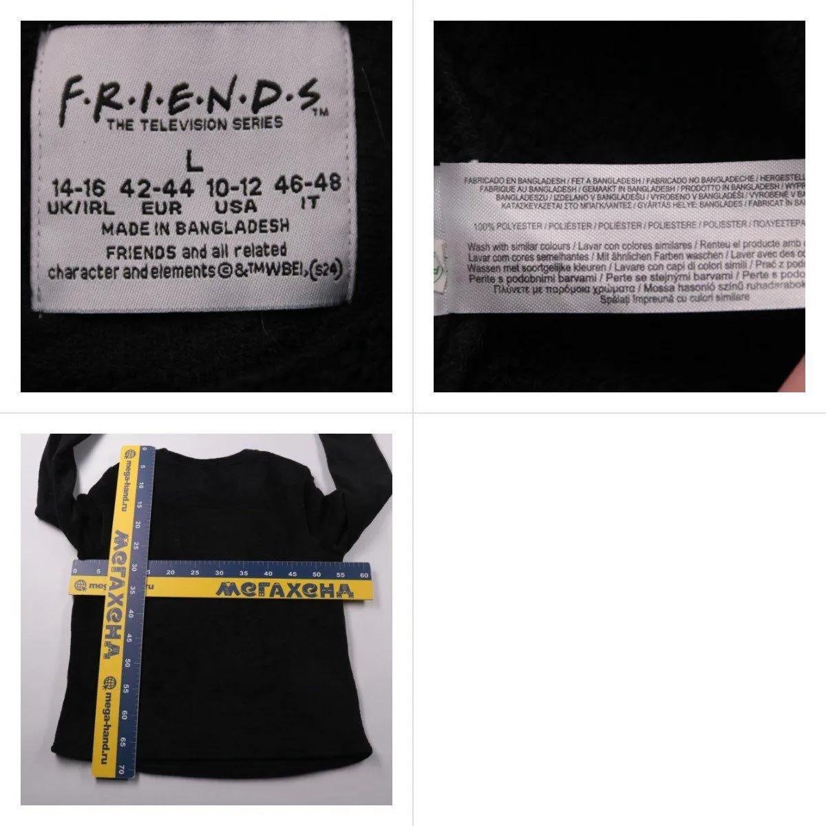 толстовка Friends