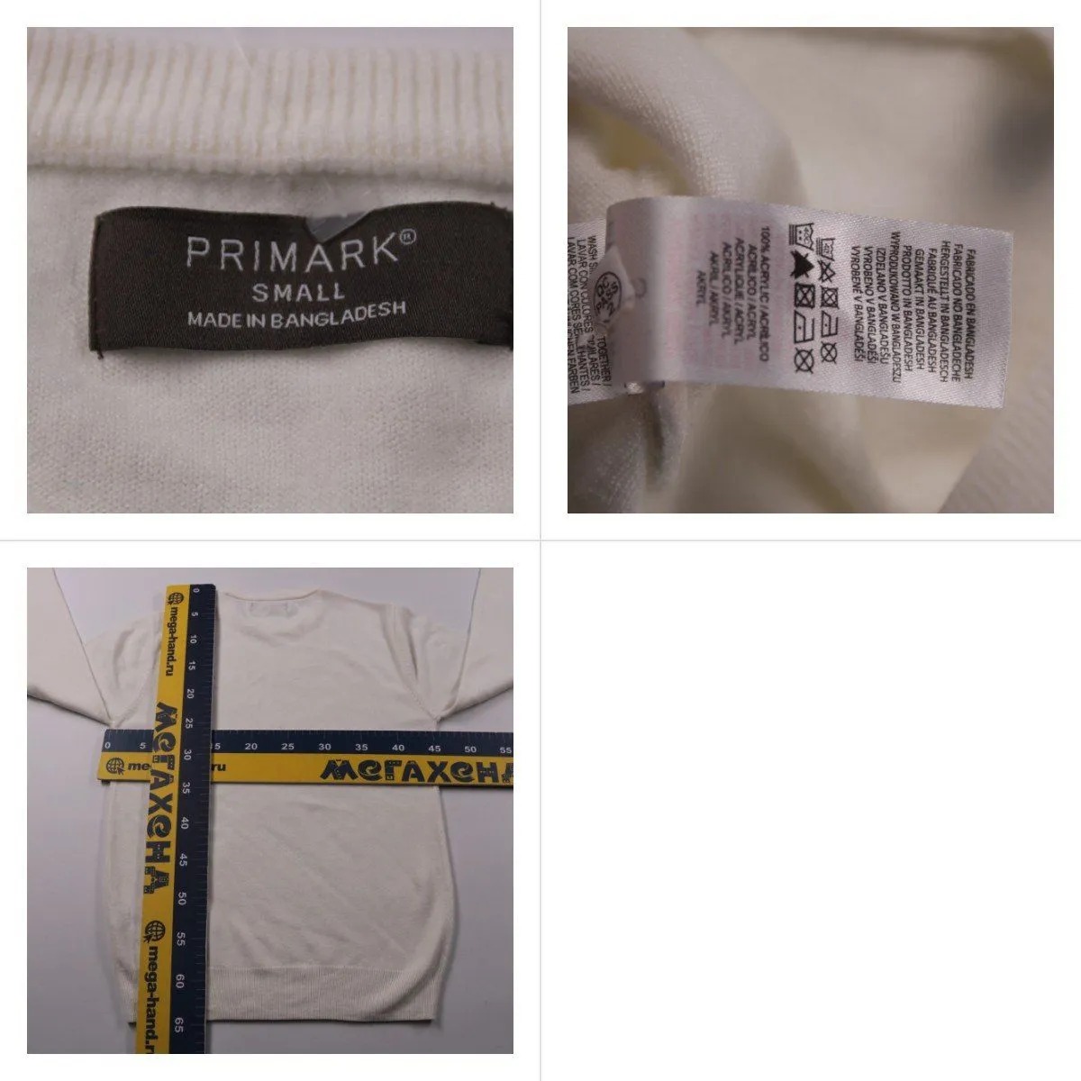 свитшот Primark