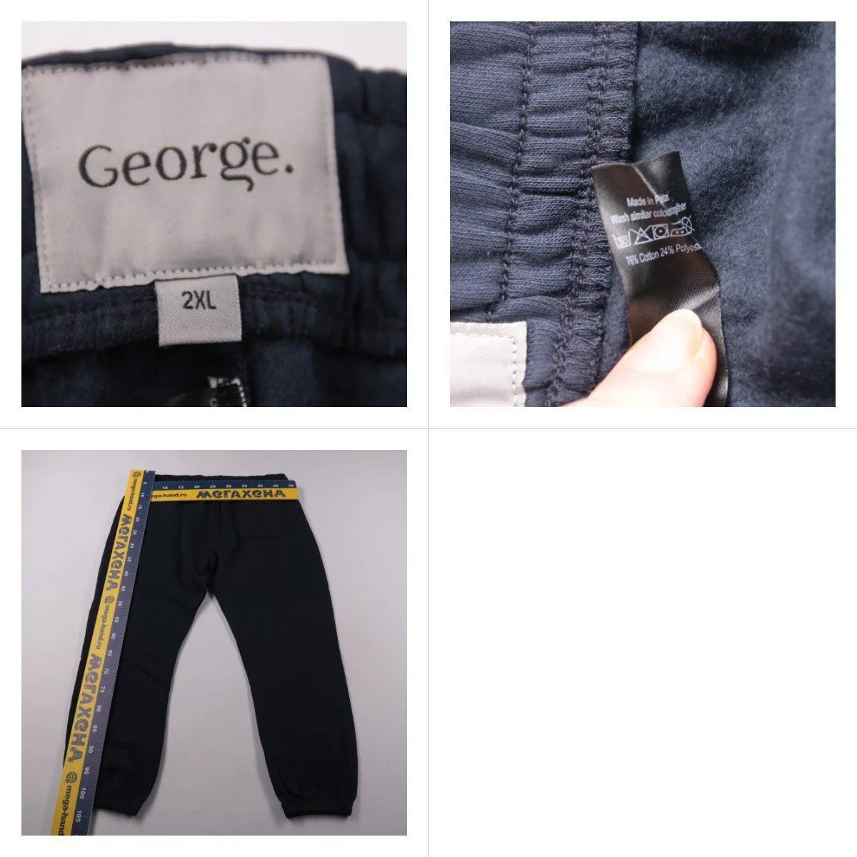 брюки George