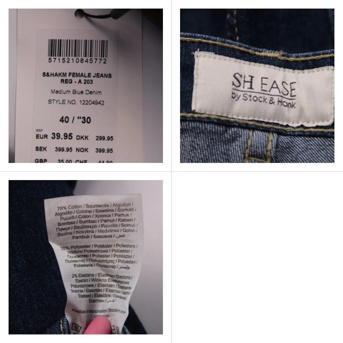 джинсы SH Ease