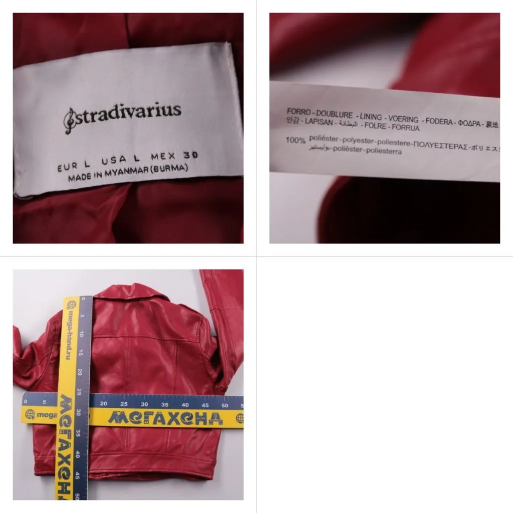 косуха Stradivarius