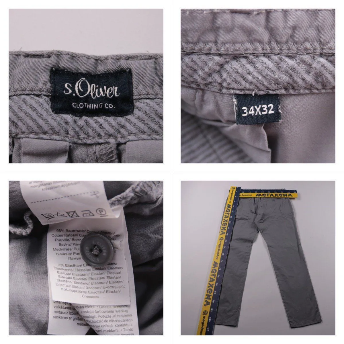 брюки S.Oliver