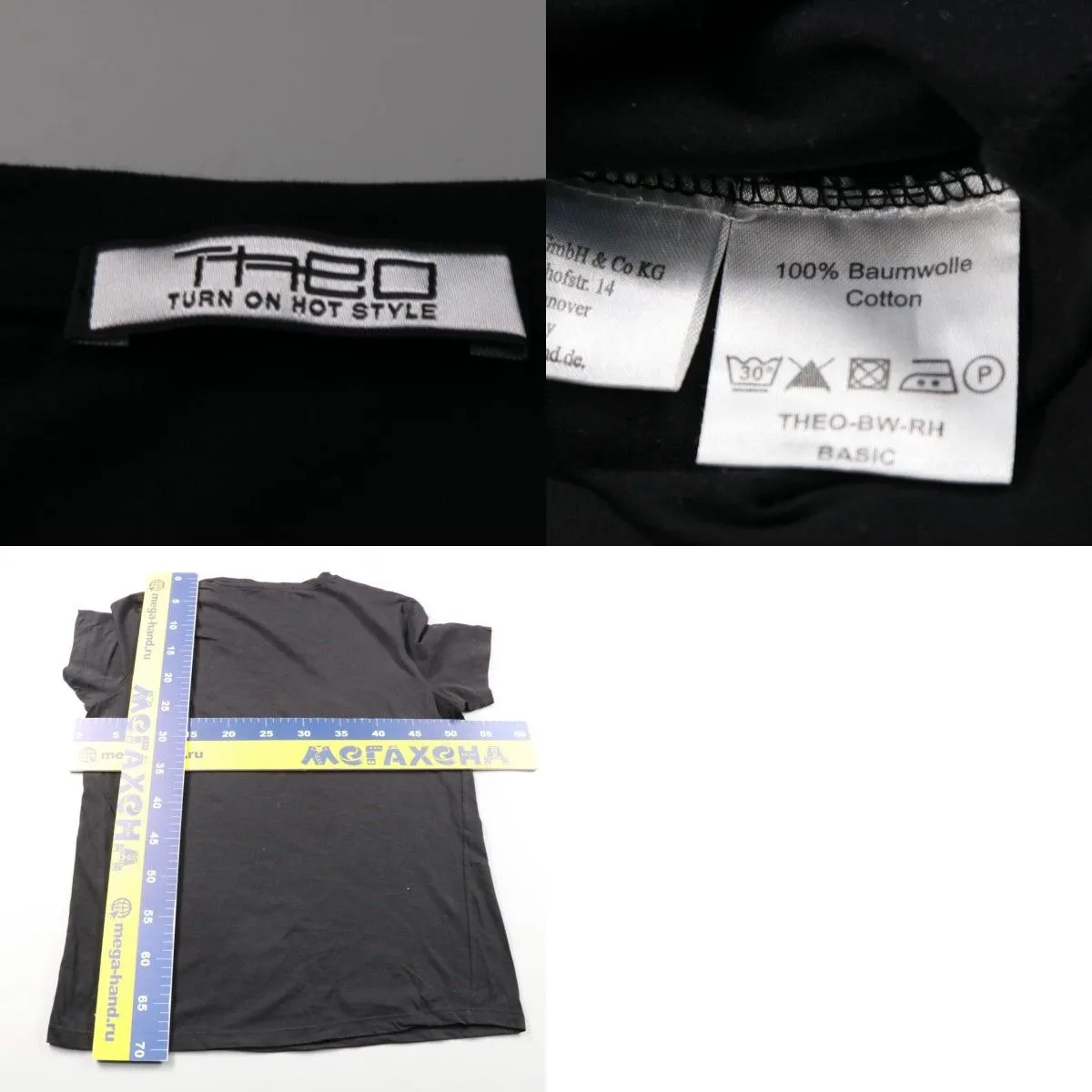 футболка Rhon