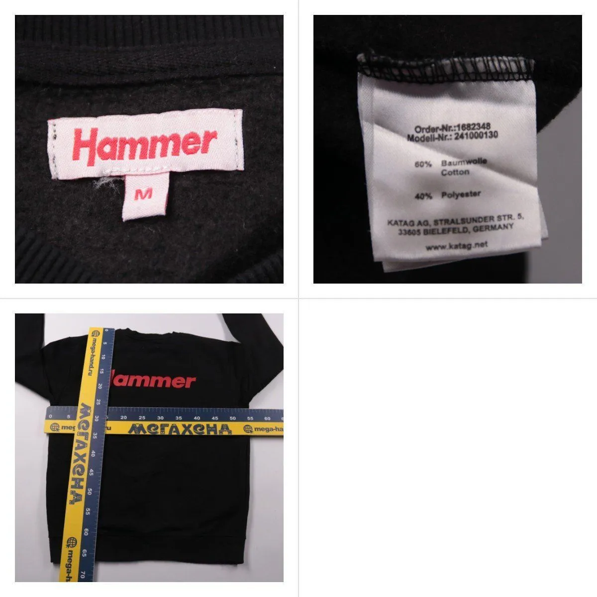 свитшот Hammer