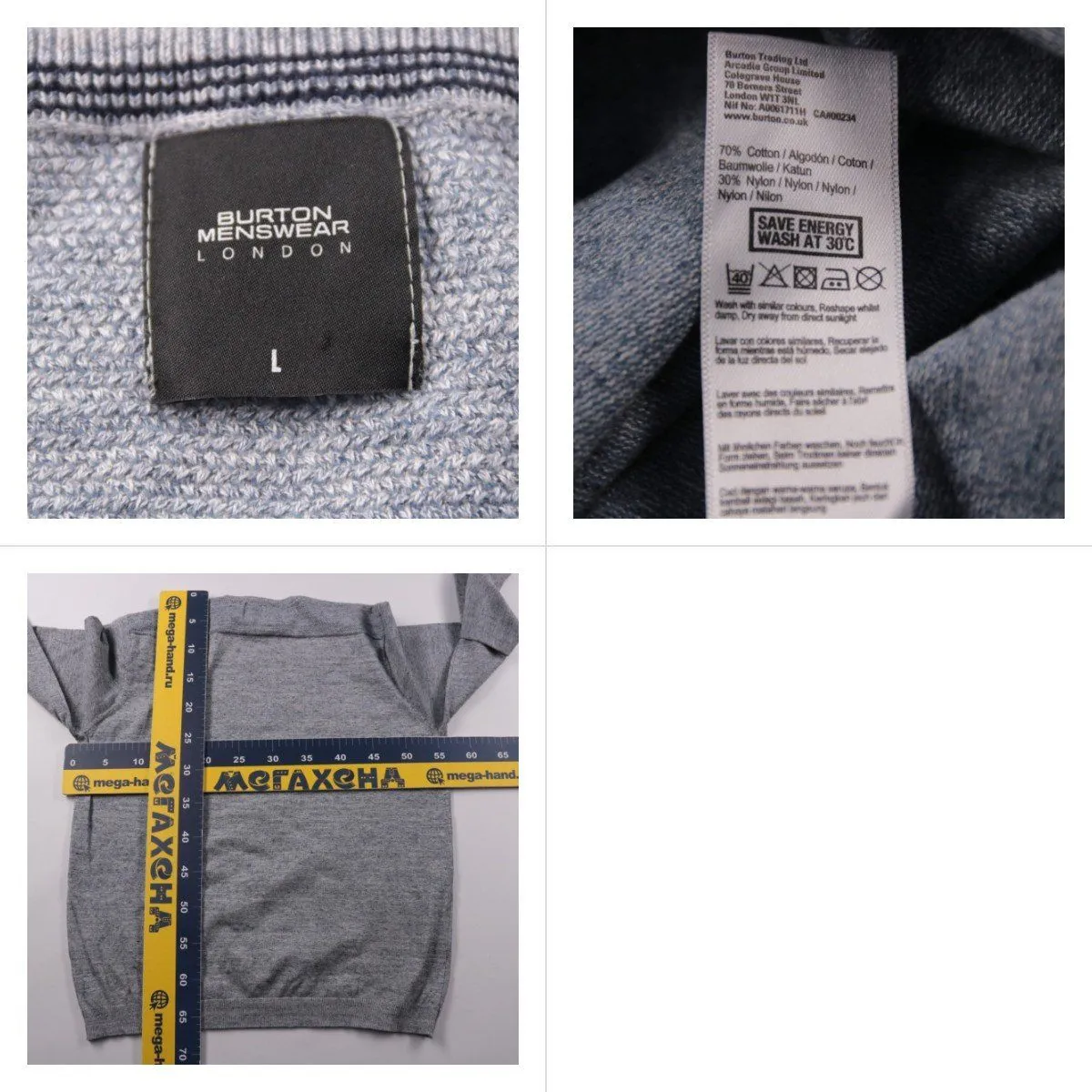 джемпер Burton Menswear