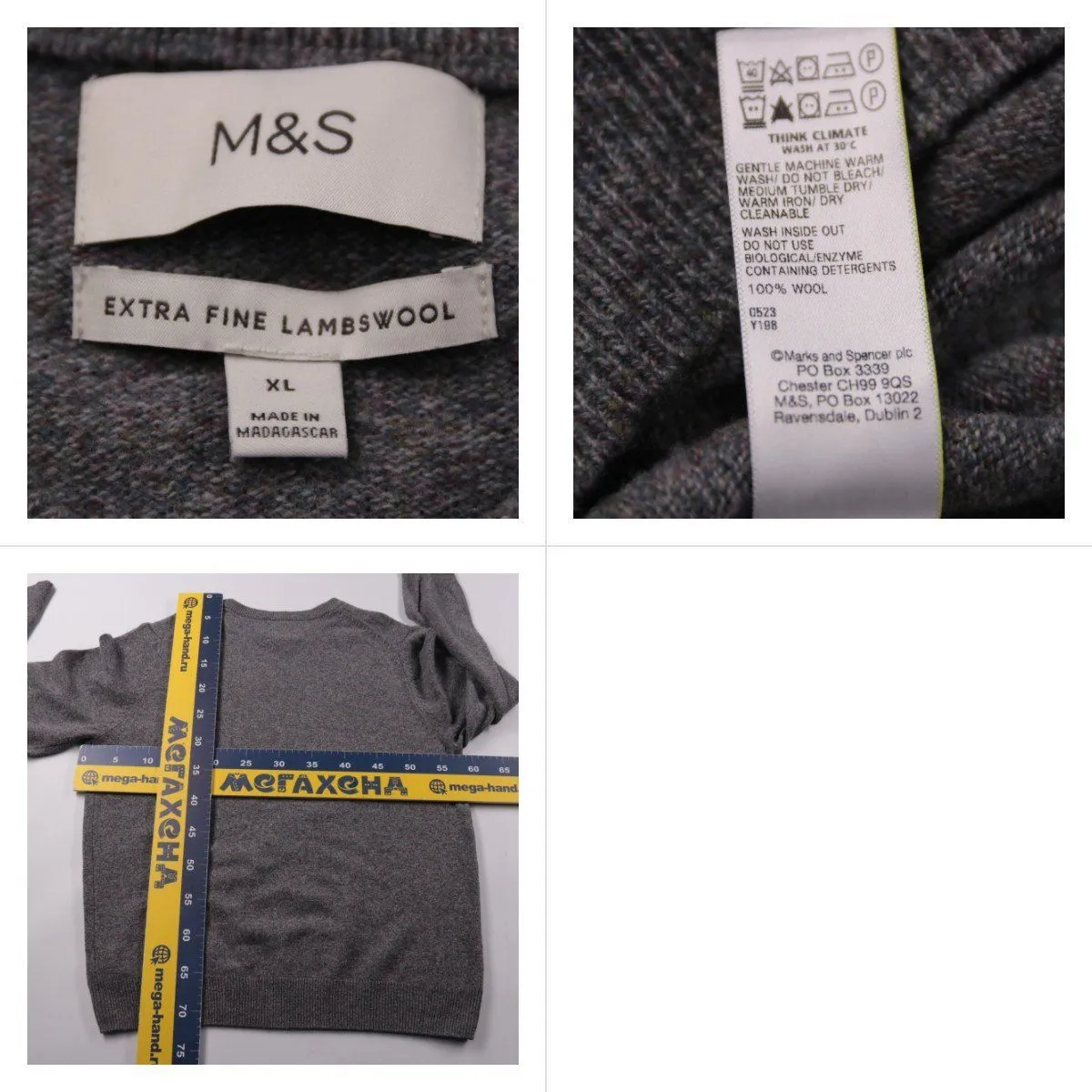 джемпер M&S