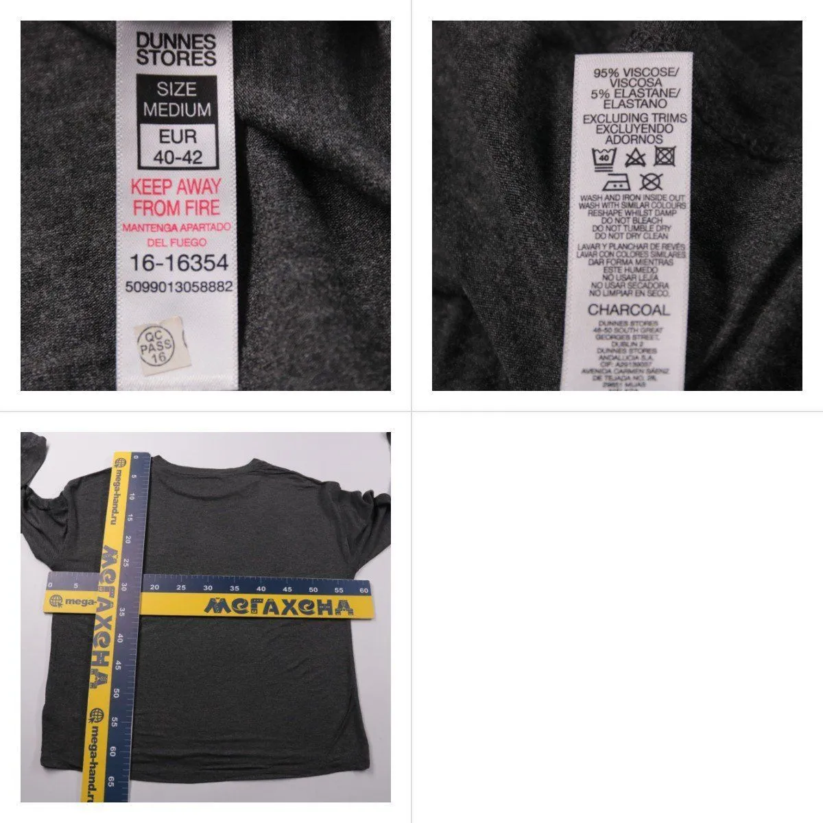 лонгслив Dunnes Stores