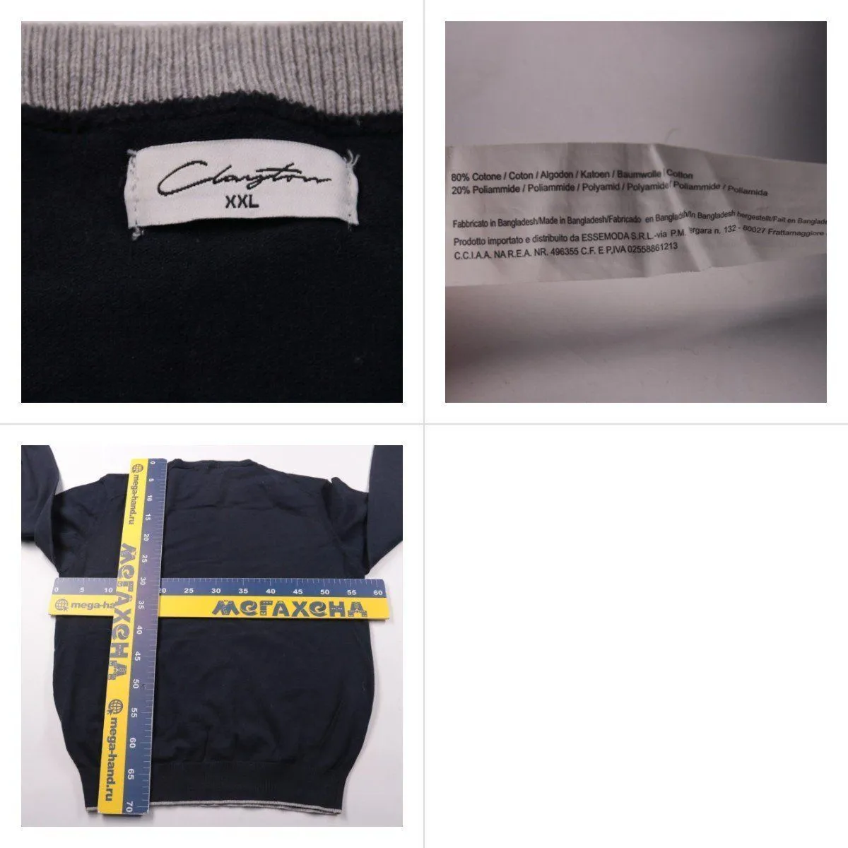 свитер Clayton