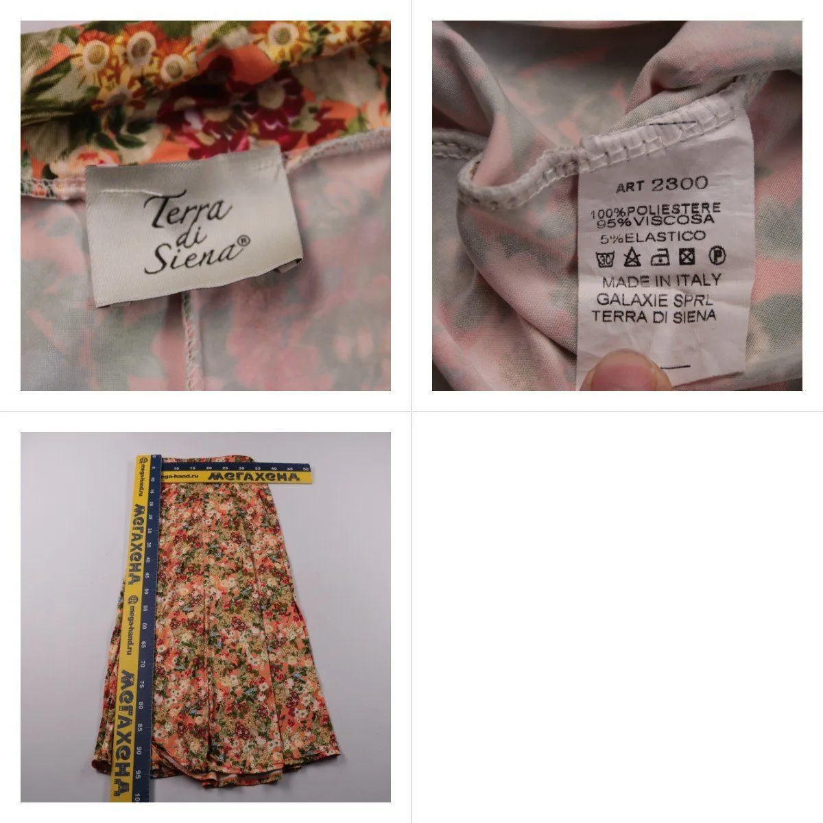 юбка Terra di Siena