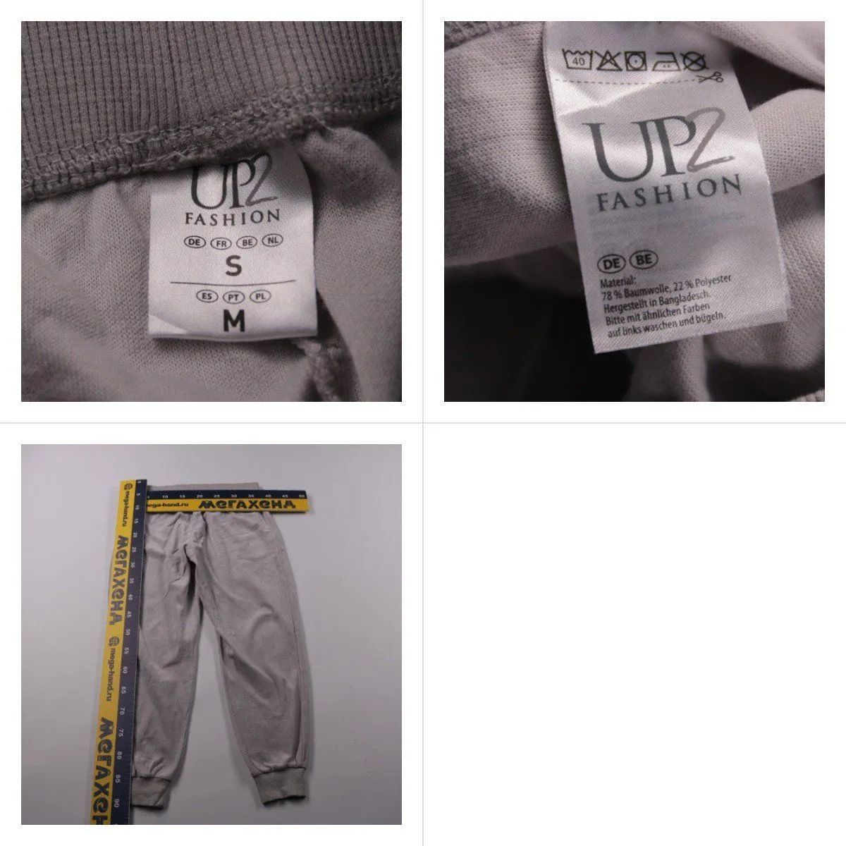 брюки UP2 Fashion