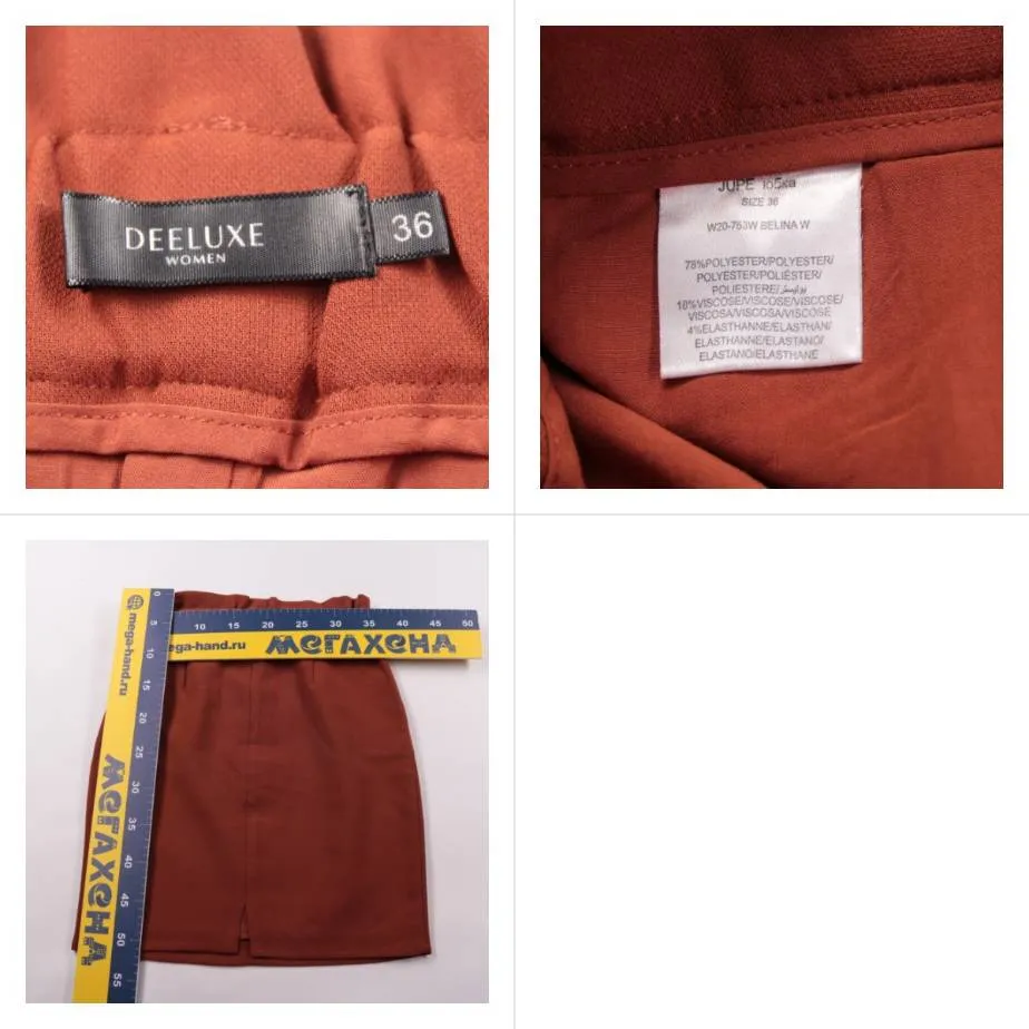 юбка Deeluxe
