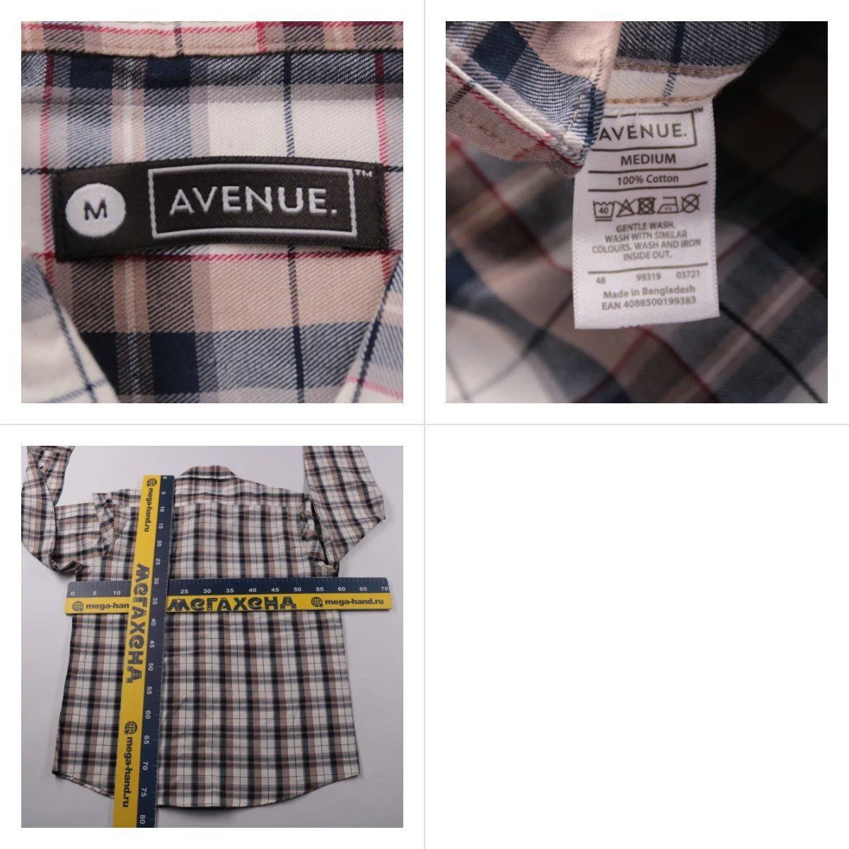 рубашка Avenue