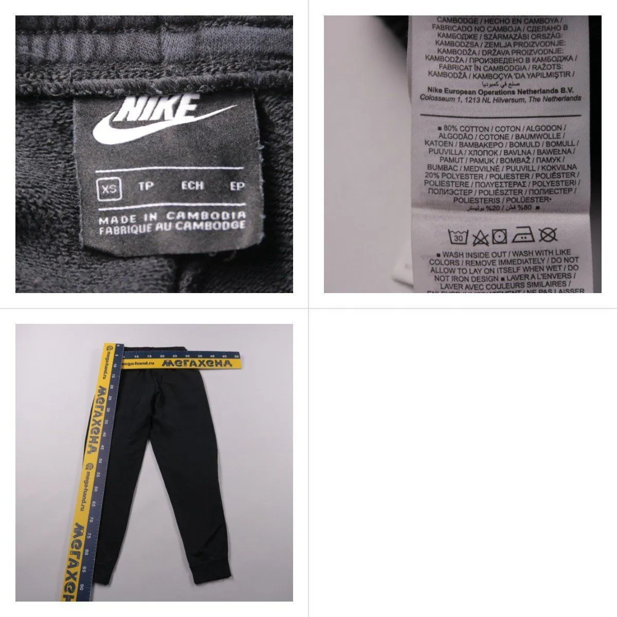 спортивные брюки Nike